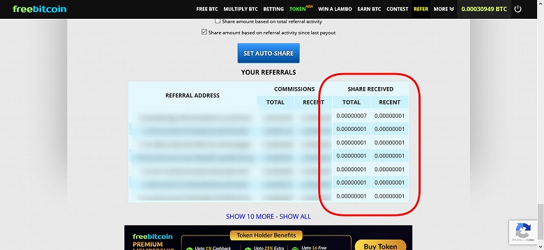 RECENTが0.00000001 BTCに